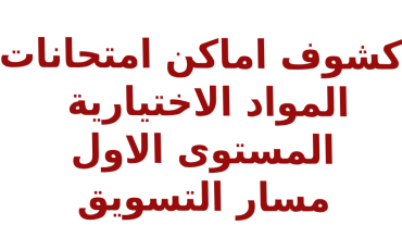 اعلان
